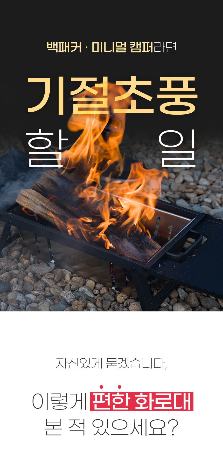 1-델첸_06.jpg