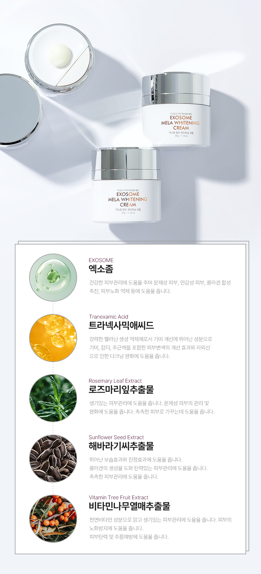4-도우코스메틱[2차]_03.jpg