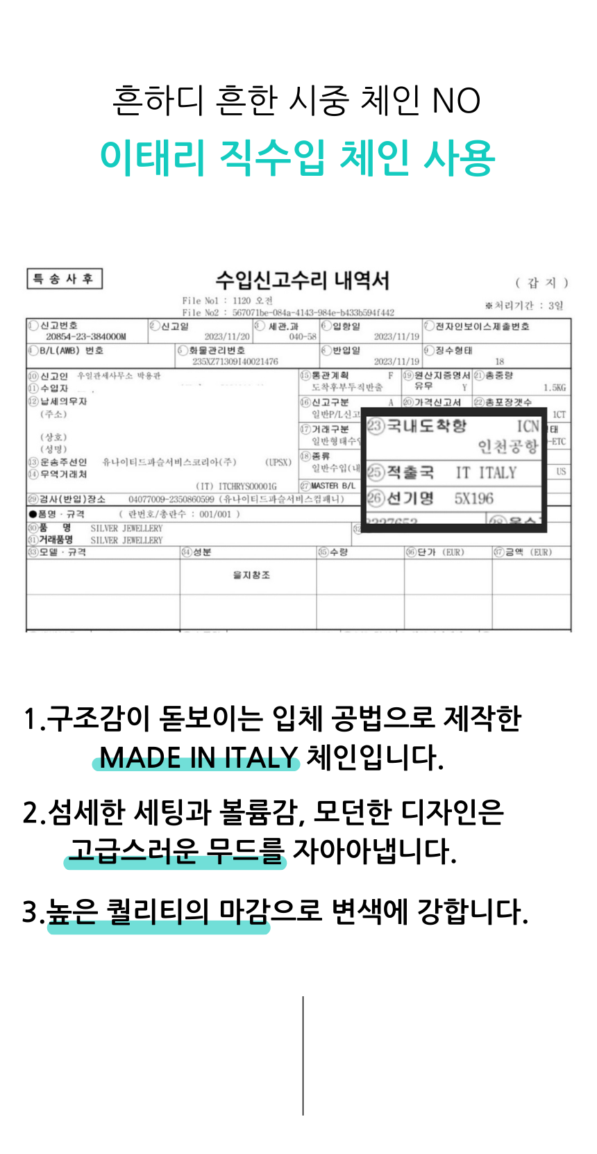 흔하디 흔한.png