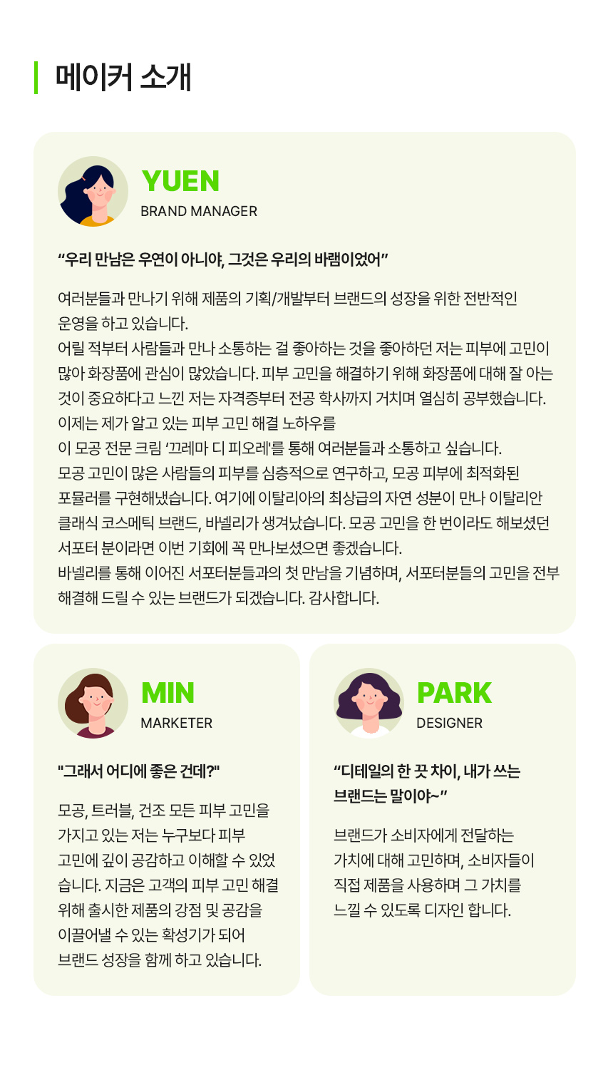 KakaoTalk_Photo_2024-03-22-17-15-53.jpeg