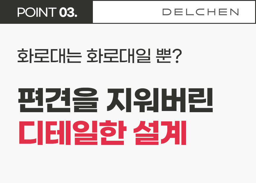 6-델첸_01.jpg