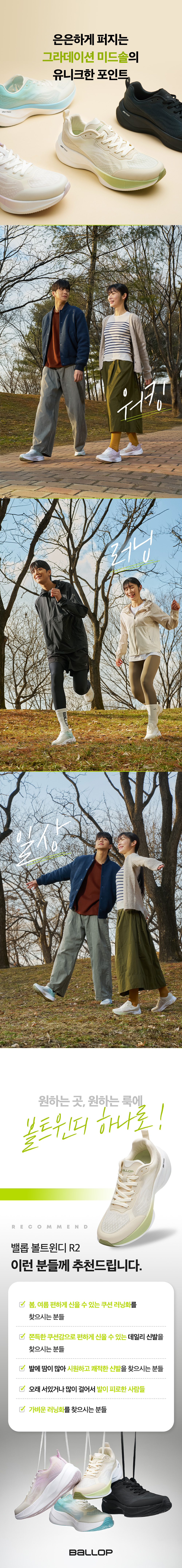 볼트윈디.jpg