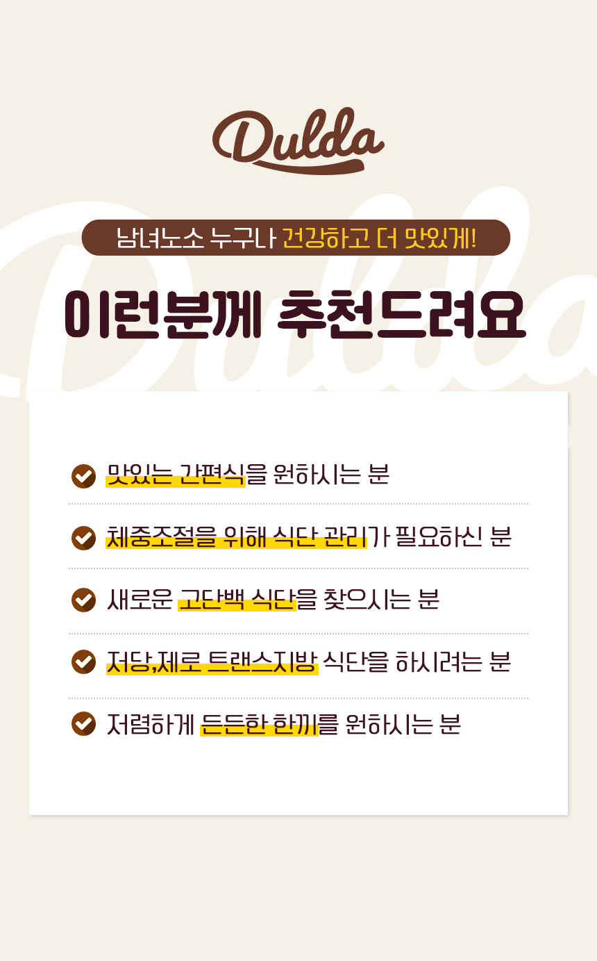 점심 걱정을 덜다! 냉동도시락의 새로운 기준, 속세의맛 저당 도시락