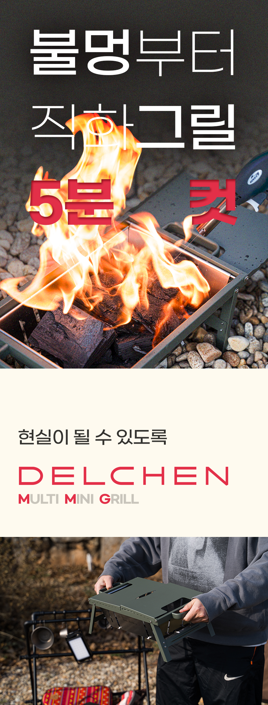 2-델첸_04.jpg