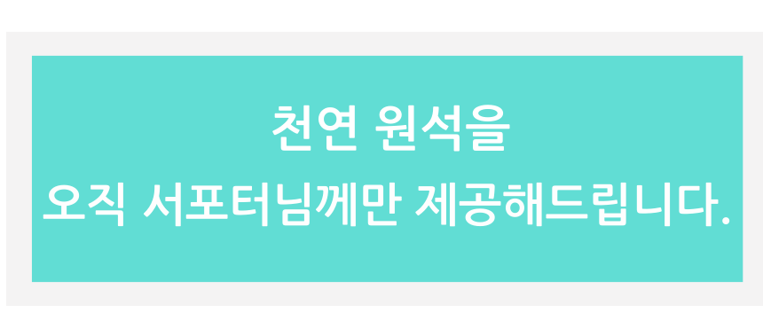 제공.png