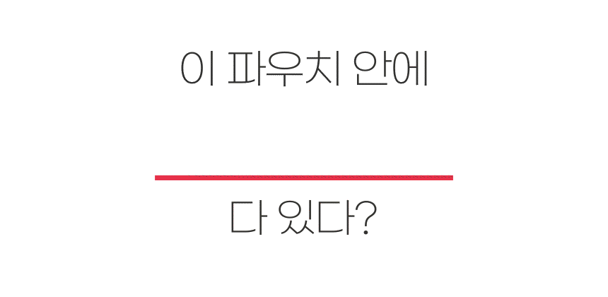 1-1 델첸.gif