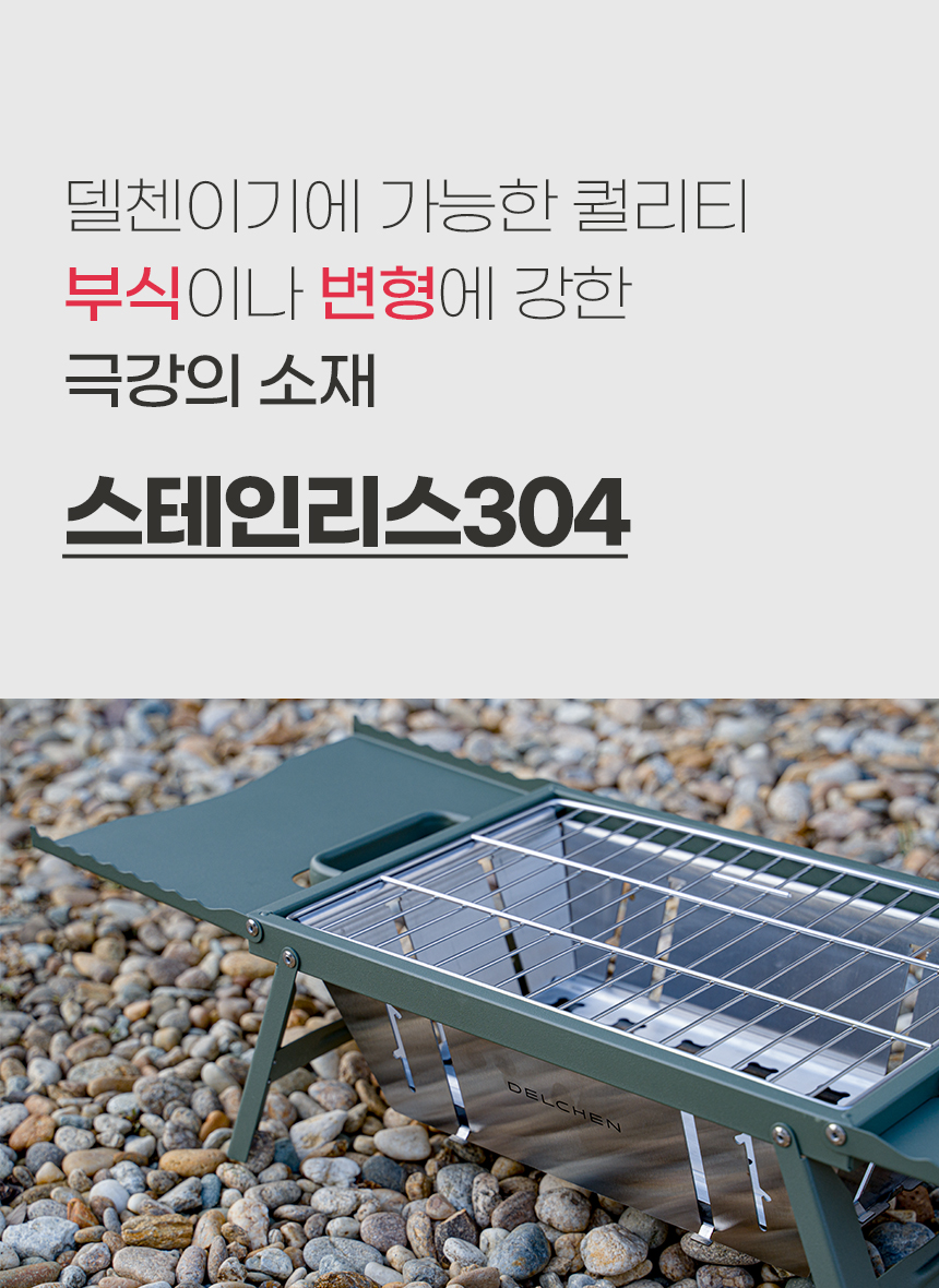 5-델첸_05.jpg