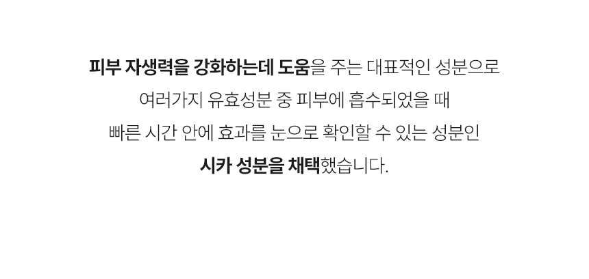 3-도우코스메틱[2차]_05.jpg