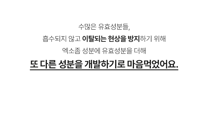 1-도우코스메틱[2차]_11.jpg