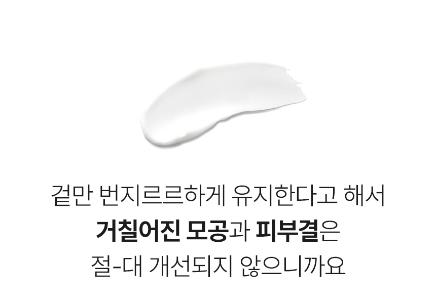 1-도우코스메틱[2차]_05.jpg