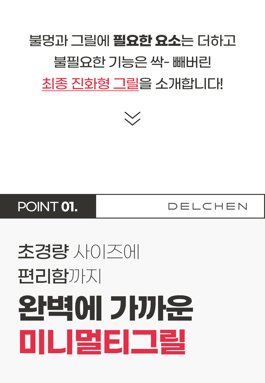 3-델첸_03.jpg