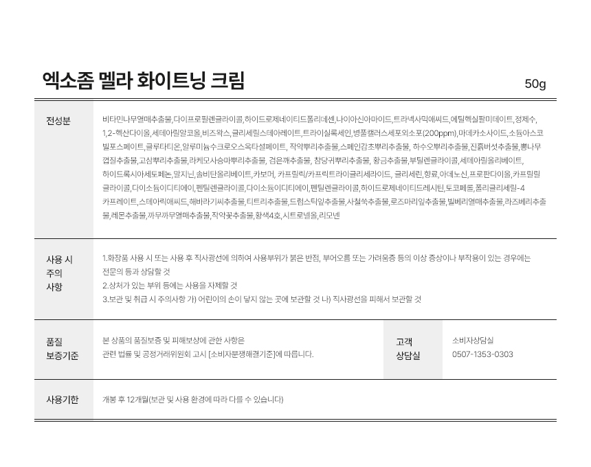 4-도우코스메틱[2차]_05.jpg