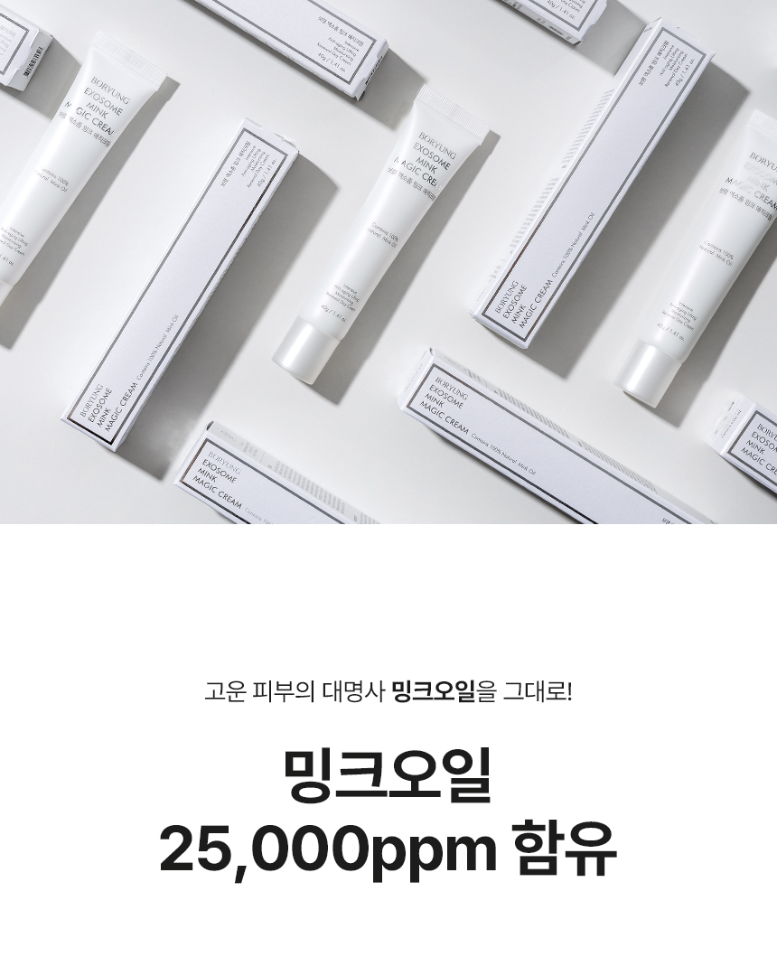 7-도우코스메틱[2차]_02.jpg