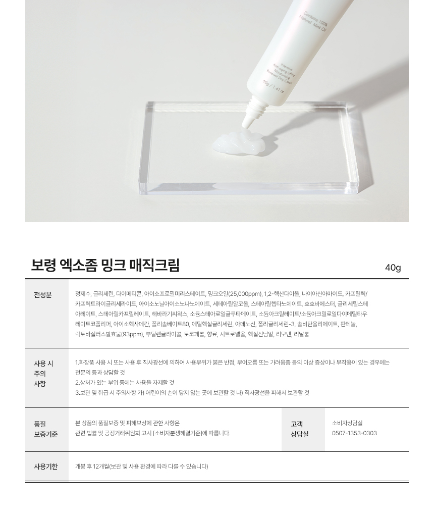 7-도우코스메틱[2차]_05.jpg
