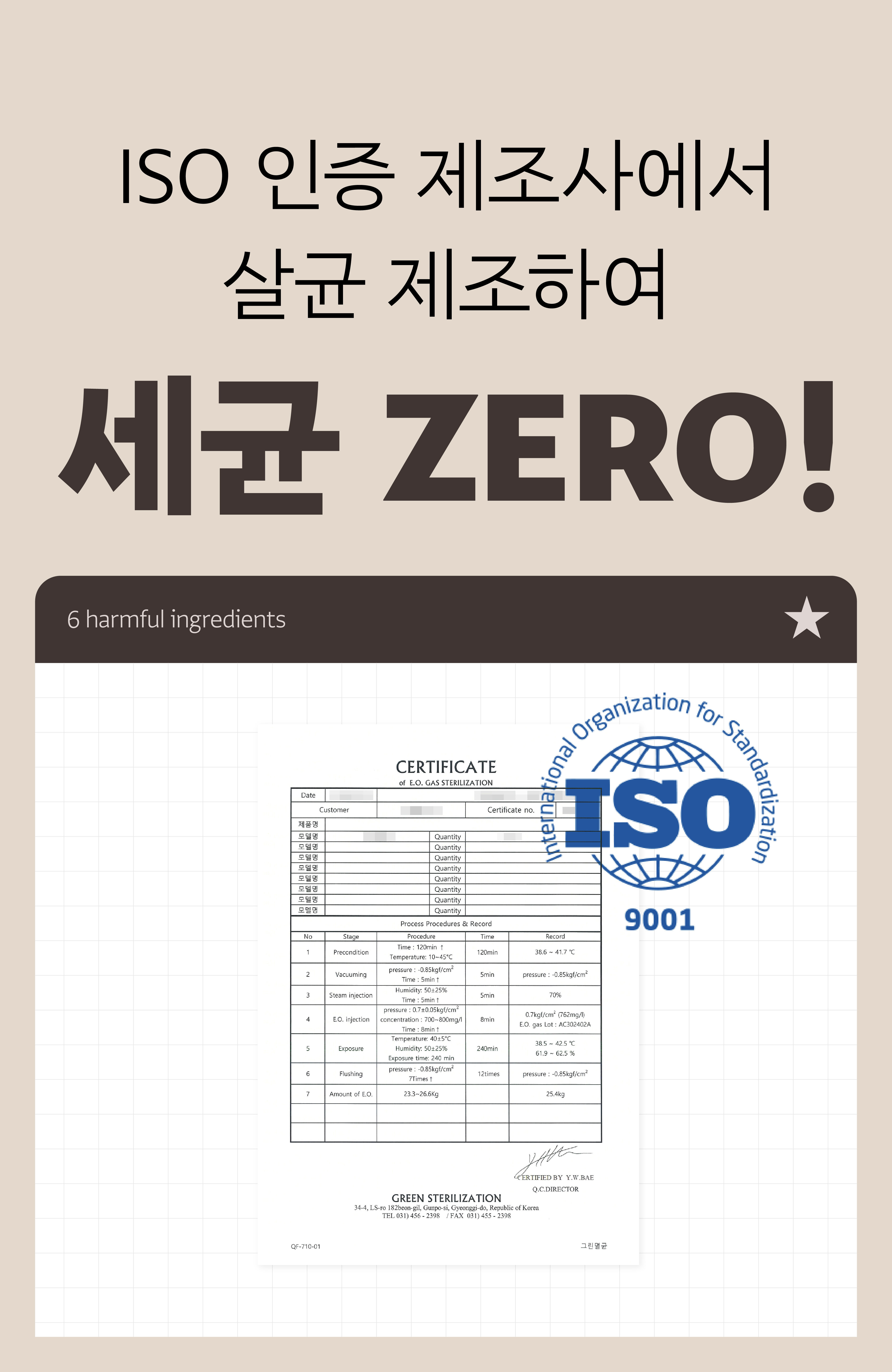 수건한번_작업중 (1)-32.jpg