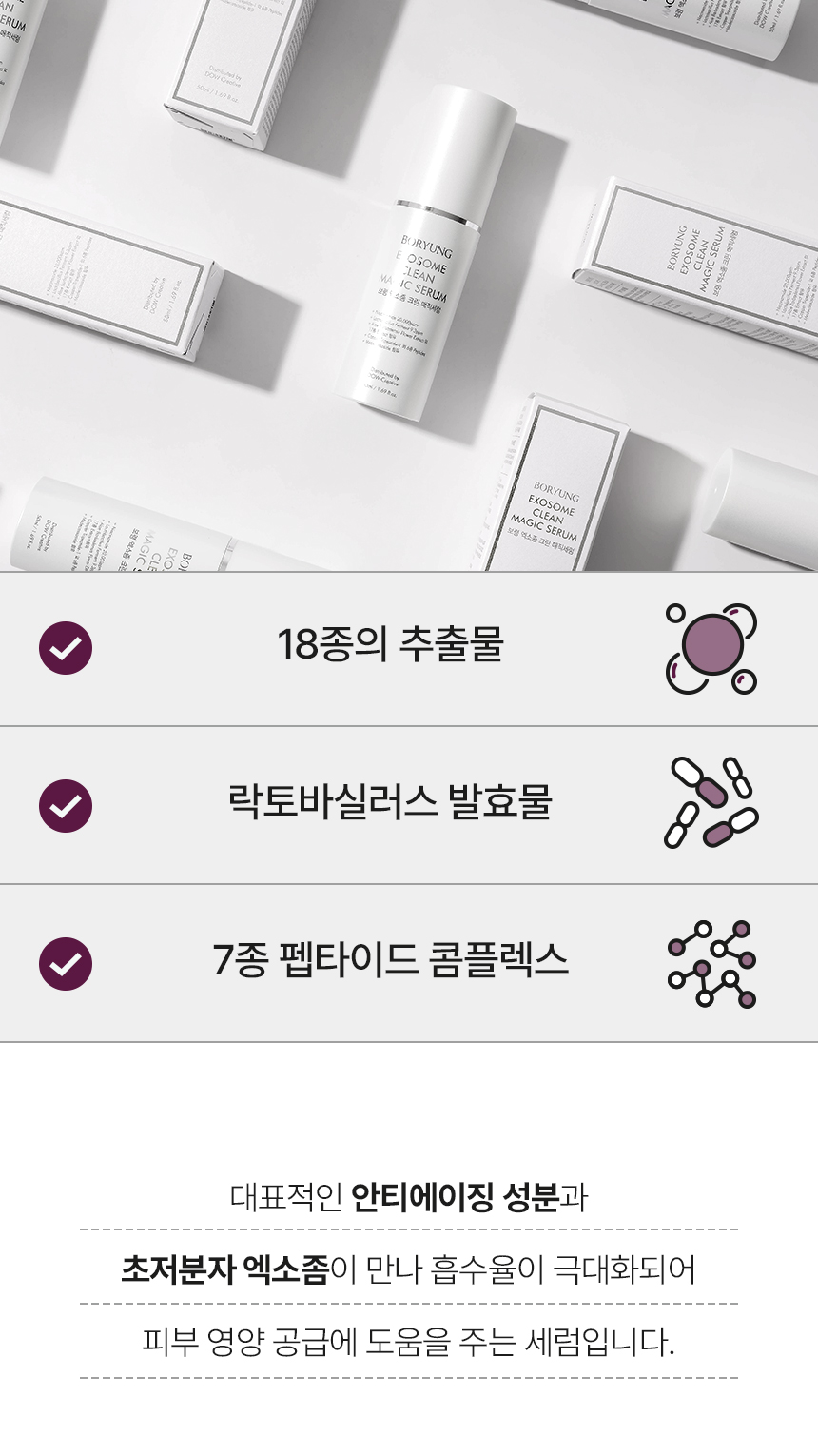 8-도우코스메틱[2차]_02.jpg