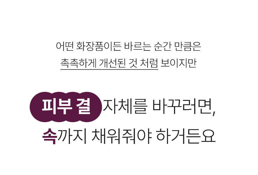1-도우코스메틱[2차]_04.jpg