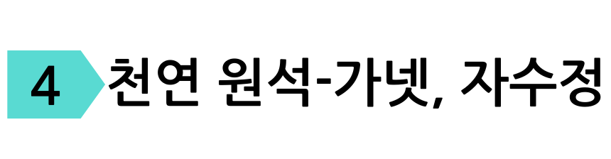 내용9.png