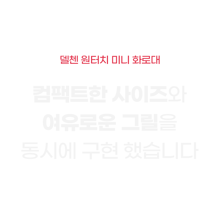 6-델첸_06.gif