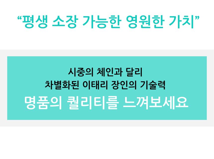 평생 소장.png