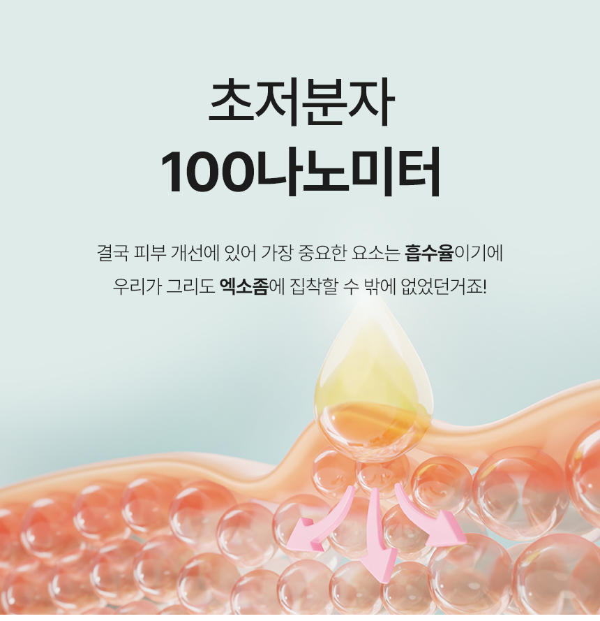 2-도우코스메틱[2차]_03.jpg