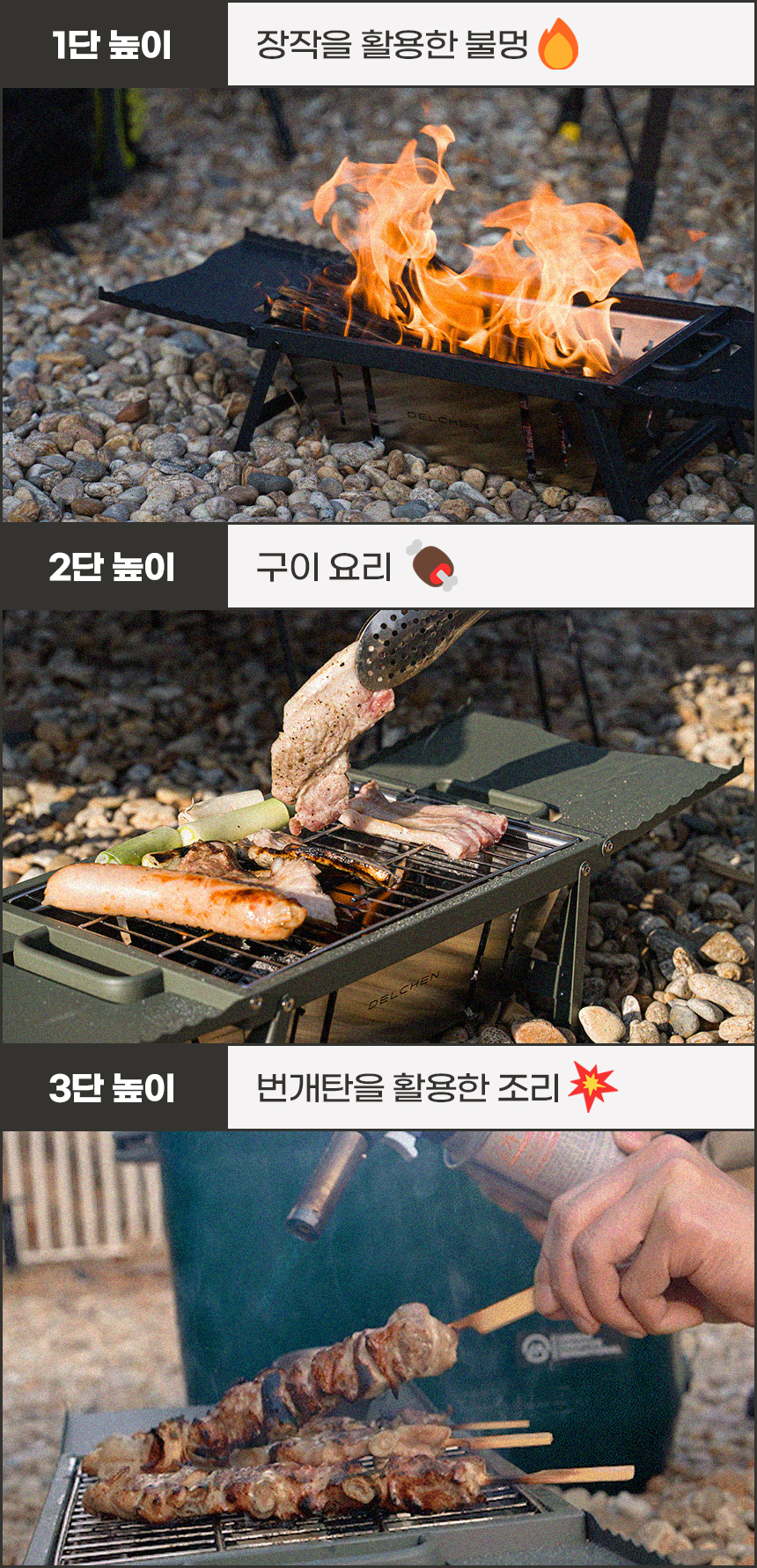 6-델첸_04.jpg