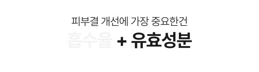 1-4 도우코스메틱.gif