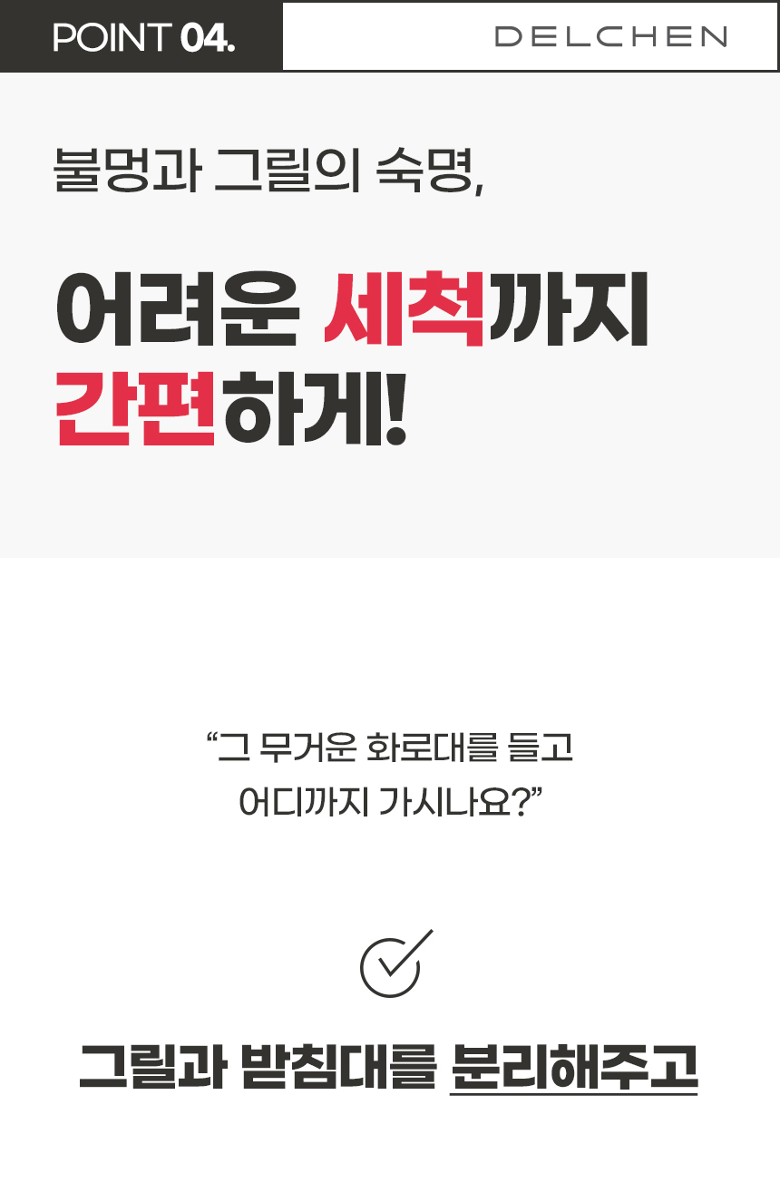 7-델첸_01.jpg
