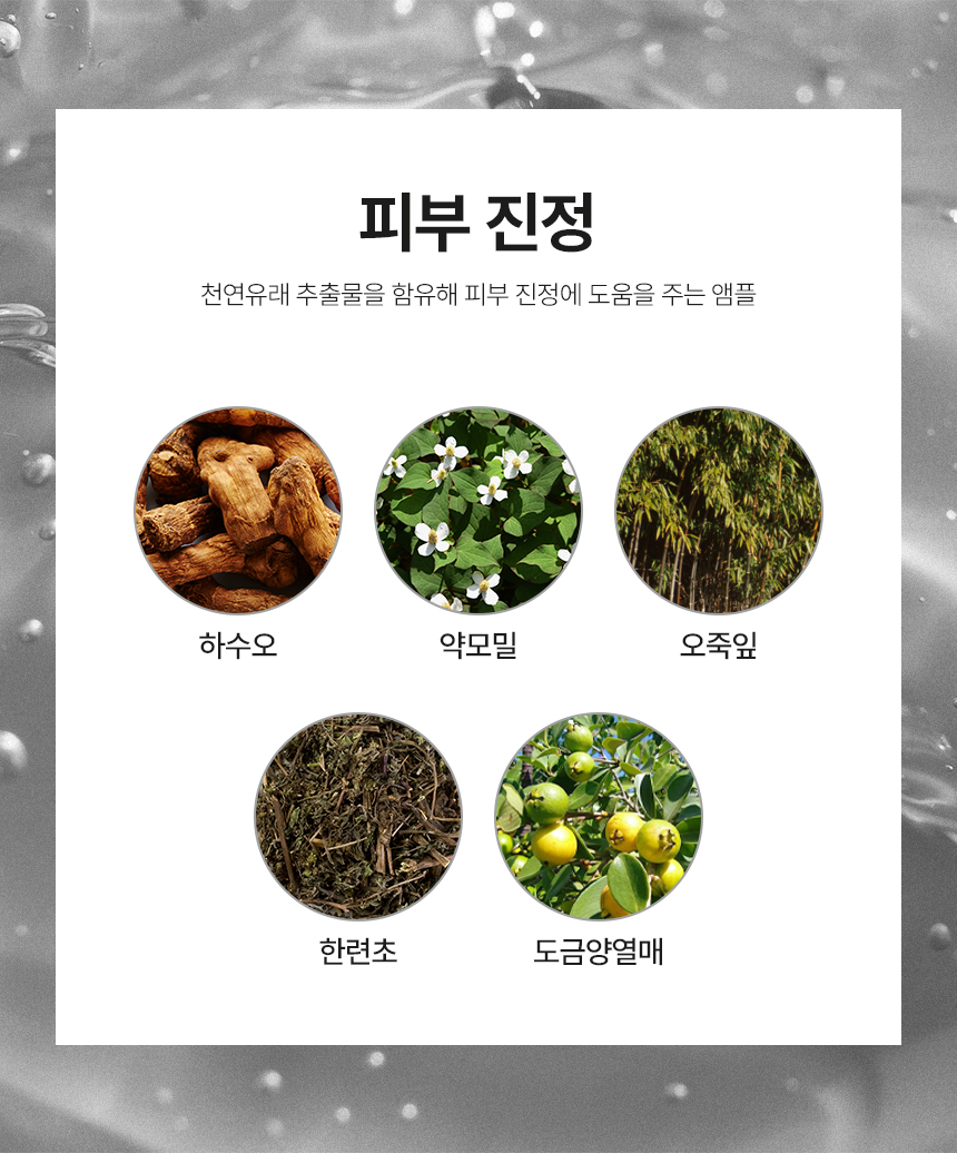 6-도우코스메틱[2차]_02.jpg