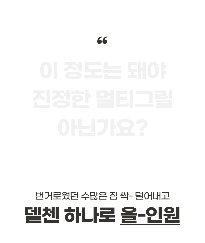 4-델첸_07.gif