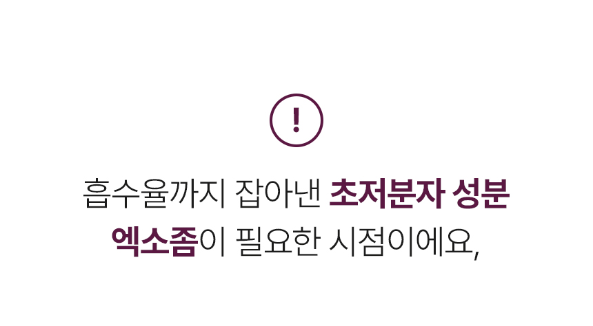 1-도우코스메틱[2차]_03.jpg