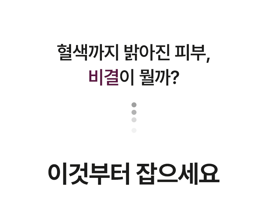 1-도우코스메틱[2차]_01.jpg