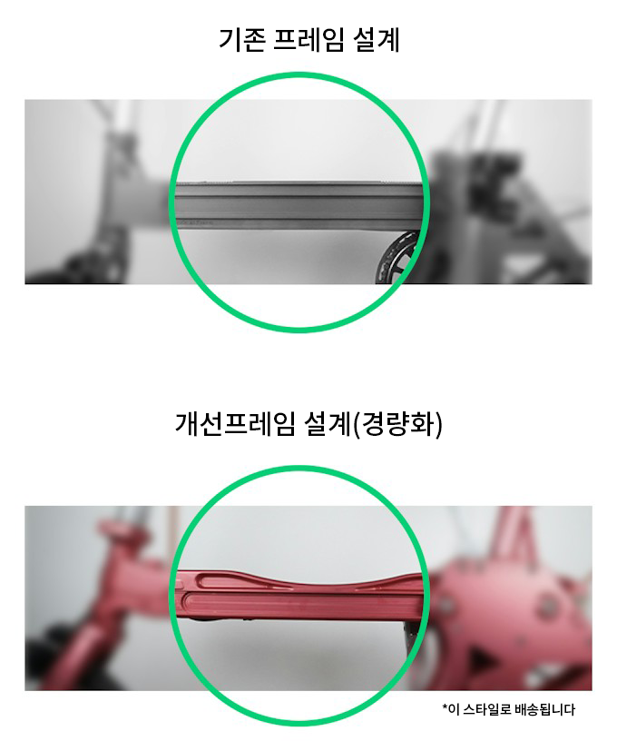 예전 프레임과 비교.jpg