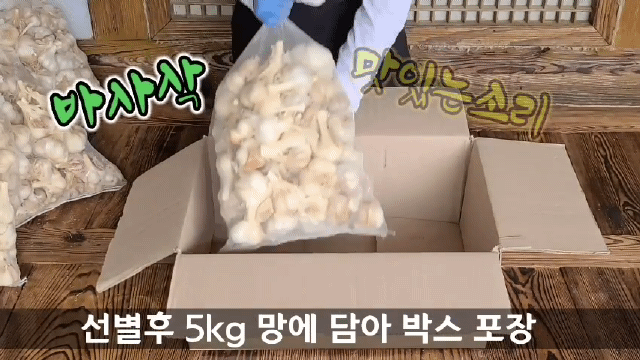 포장.gif