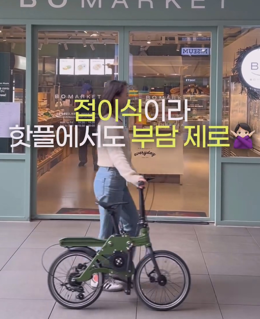 자전거 끌고가는.gif