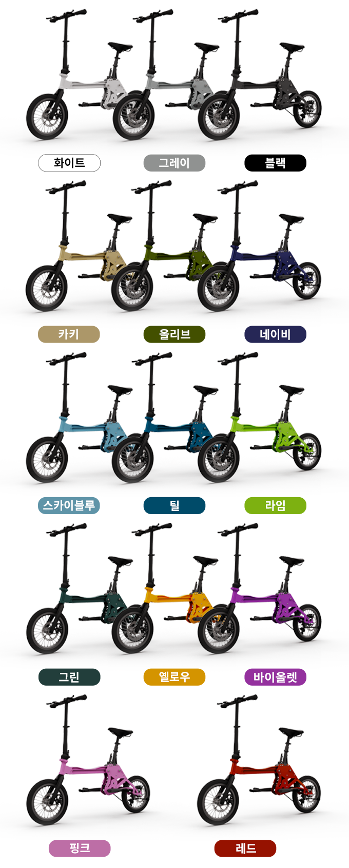 컬러 바리에이션 차트-.png