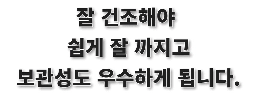 햇마늘 43.jpg