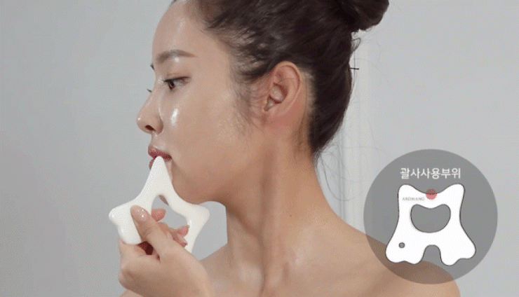 38. aromang_wadiz.gif