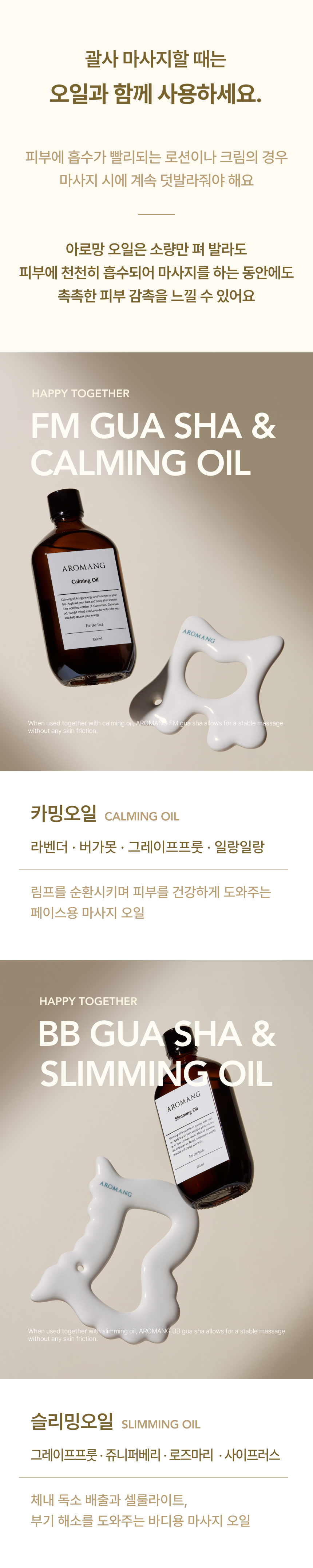 79. aromang_wadiz.jpg