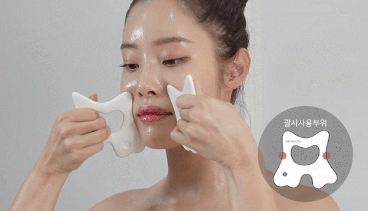 08. aromang_wadiz.gif