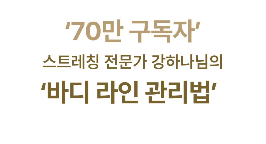 76. aromang_wadiz.jpg