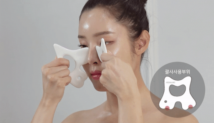 40. aromang_wadiz.gif