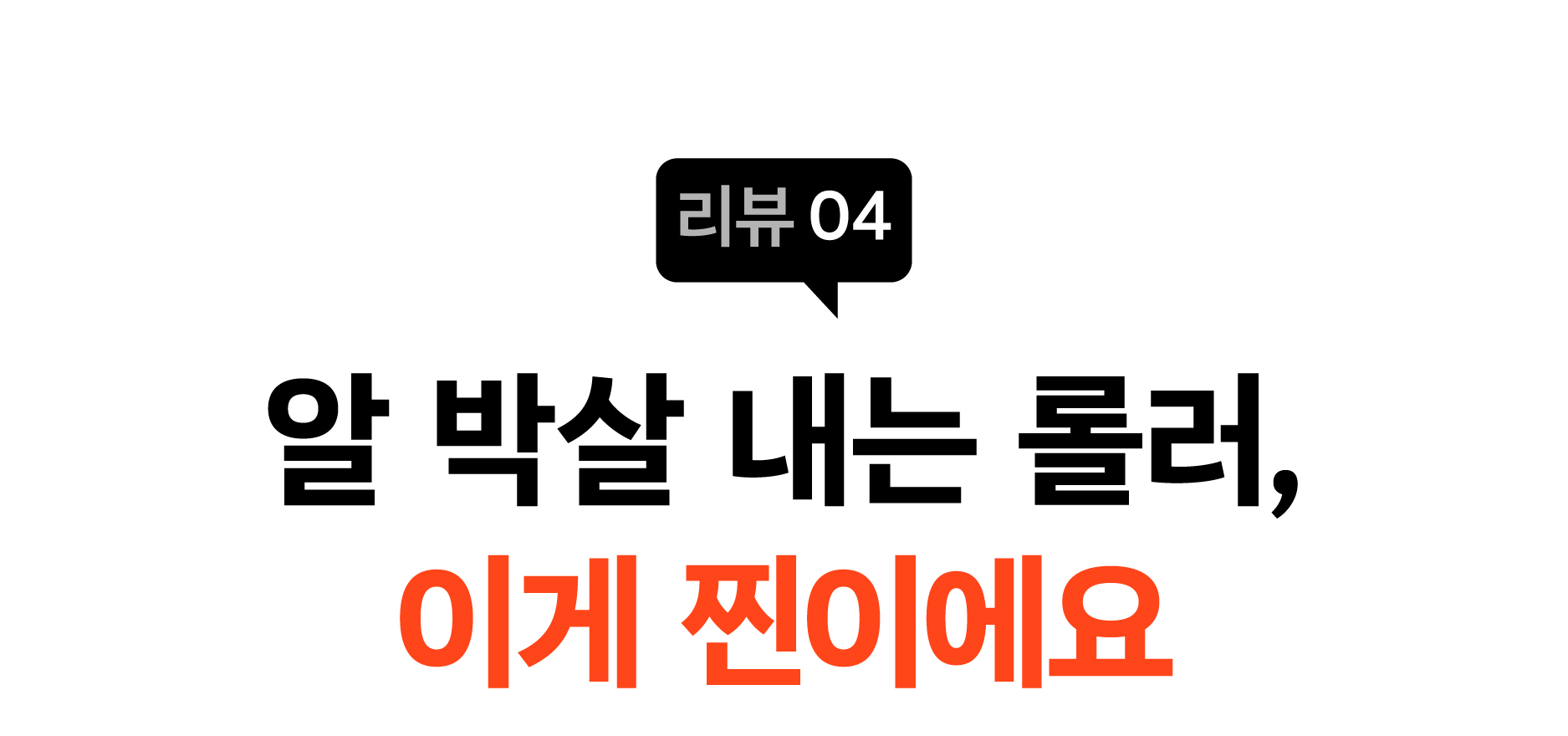 종아리알크림앵콜-24.jpg