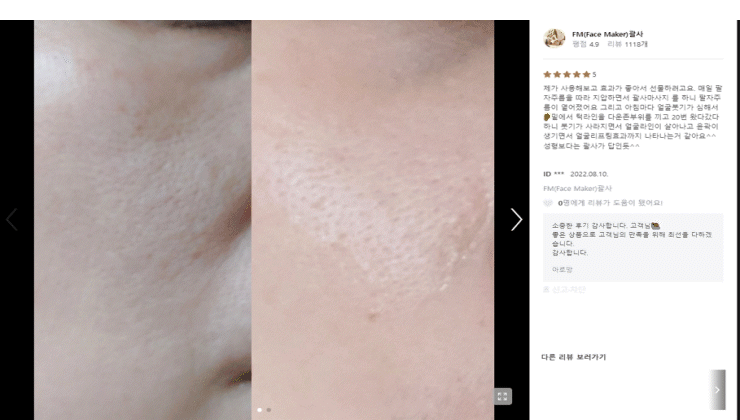 31. aromang_wadiz.gif