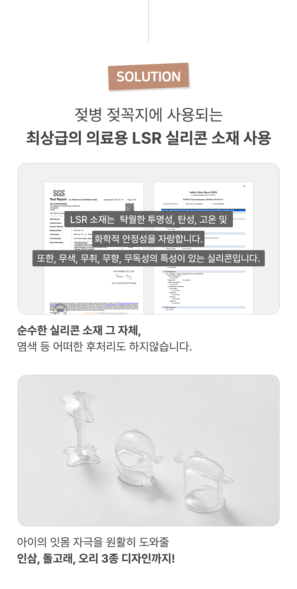 Clipboard image - 2024년 3월 22일 오전 11_29 (1).png