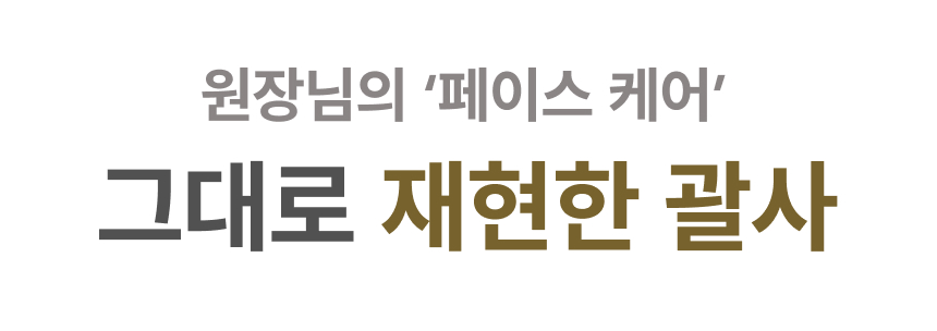 17. aromang_wadiz.jpg