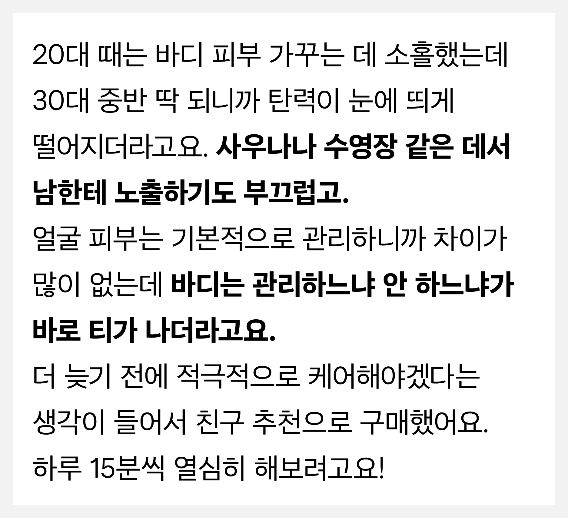 종아리알크림앵콜-23.jpg