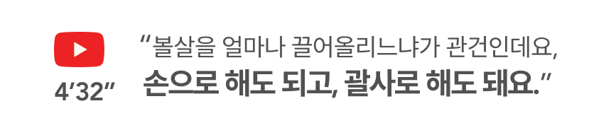 25. aromang_wadiz_이하늬.jpg