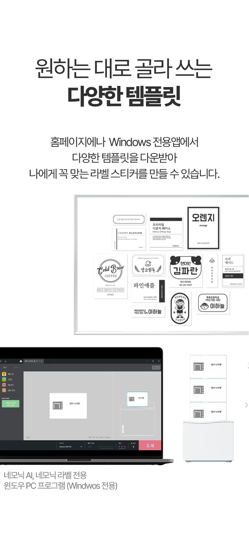 059_다양한 템플릿.png