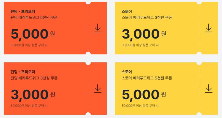 쿠폰.JPG